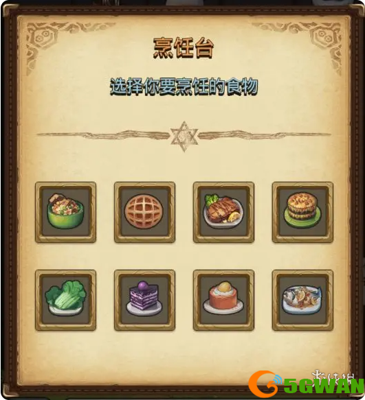 游侠网5