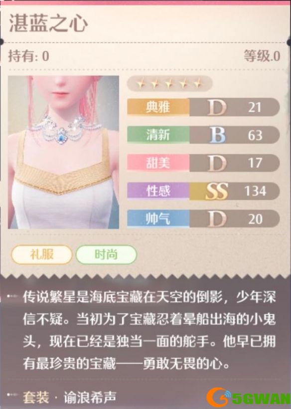 游侠网7