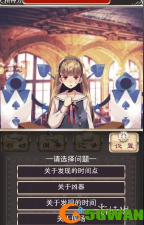 游侠网2