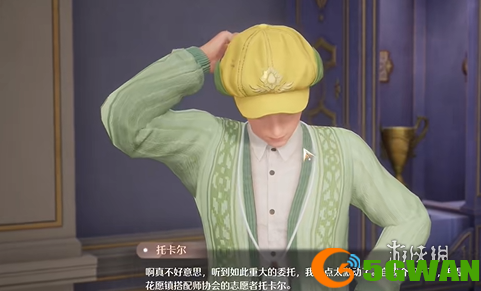 游侠网4