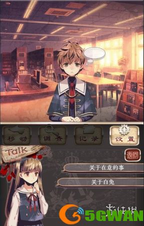 游侠网5