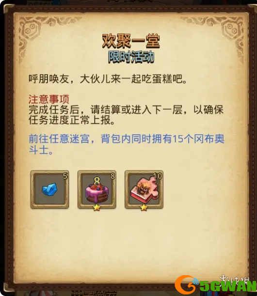 游侠网12