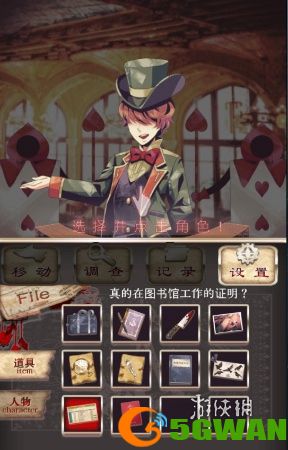游侠网3