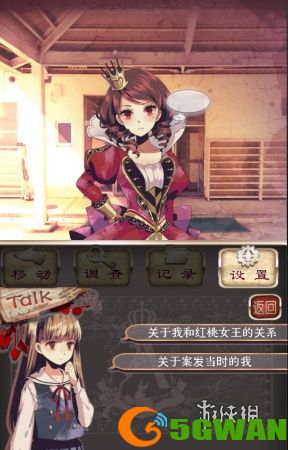 游侠网2