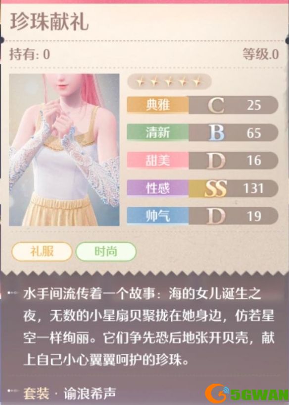 游侠网8