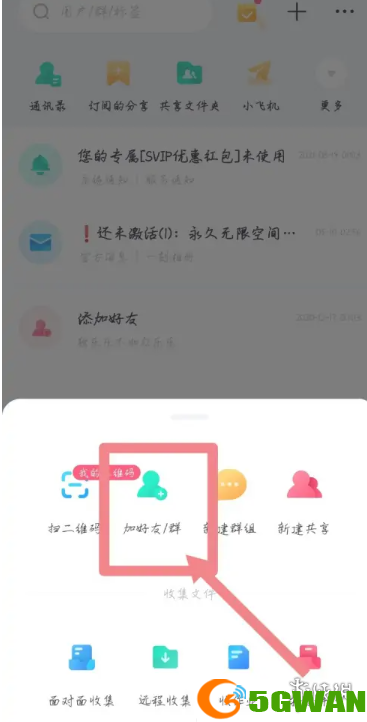 游侠网4