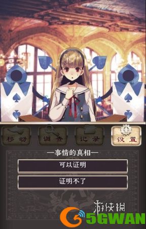 游侠网5