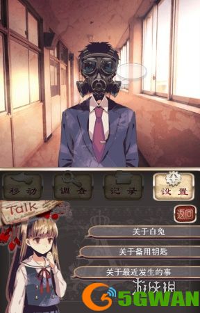 游侠网4