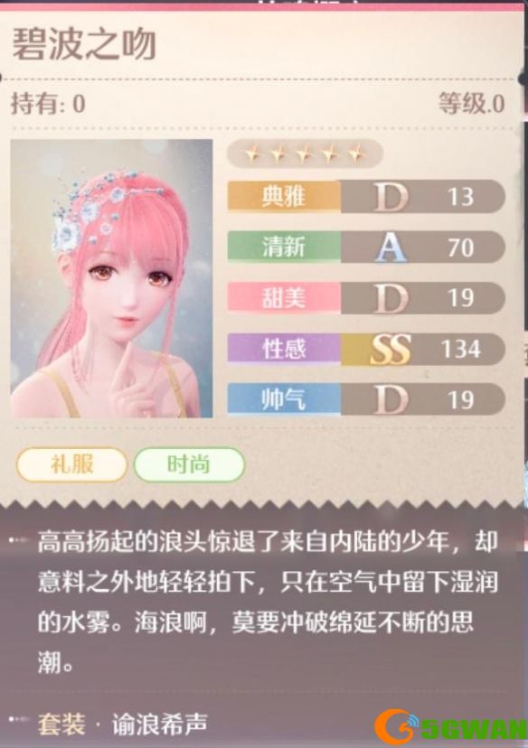 游侠网5