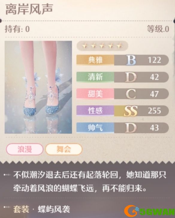 游侠网5
