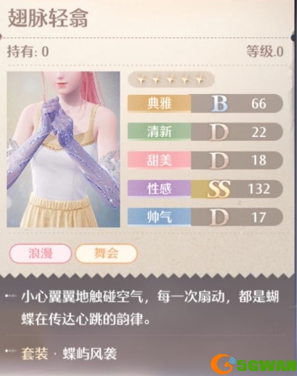 游侠网10