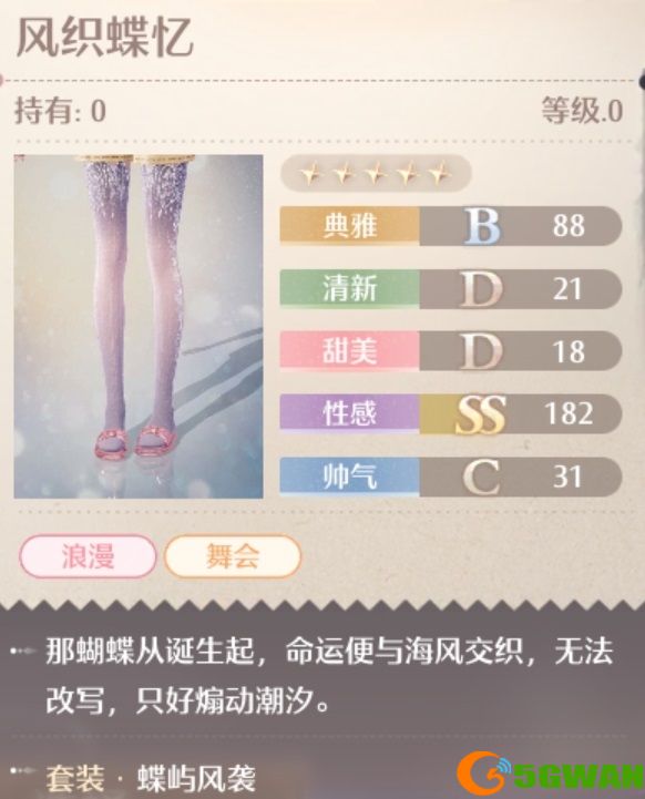 游侠网4