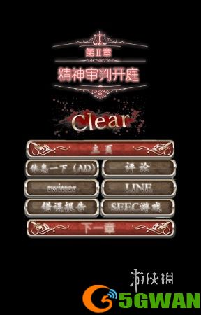 游侠网6