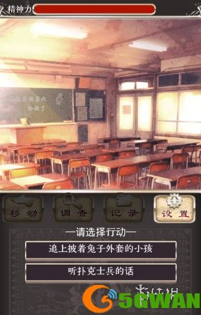 游侠网5