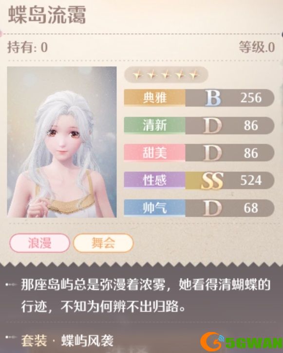 游侠网3