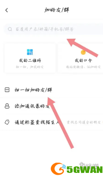 游侠网5