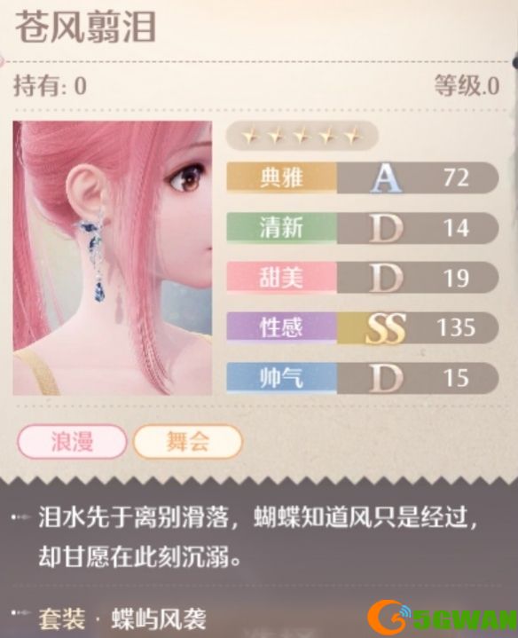游侠网7