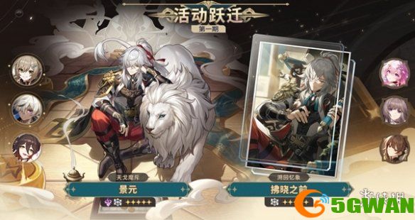 游侠网3