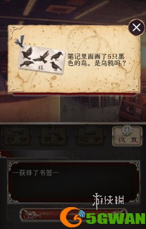 游侠网5