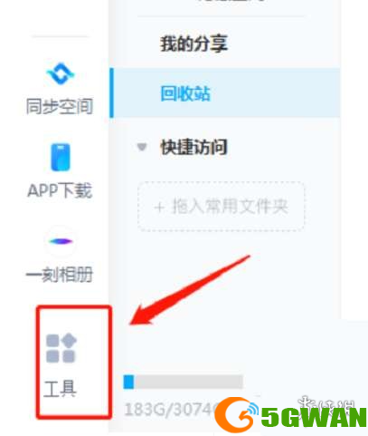 游侠网3