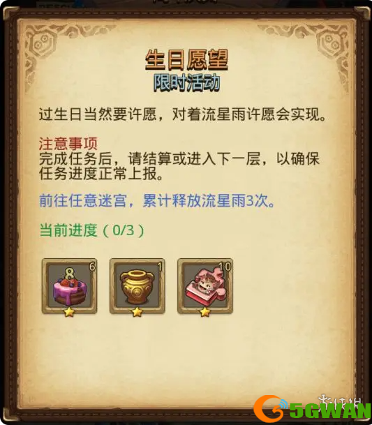 游侠网10
