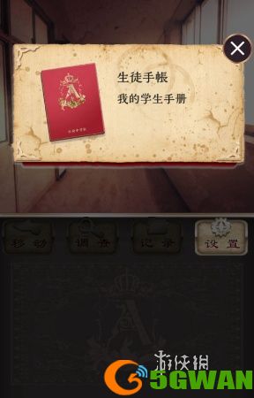 游侠网6