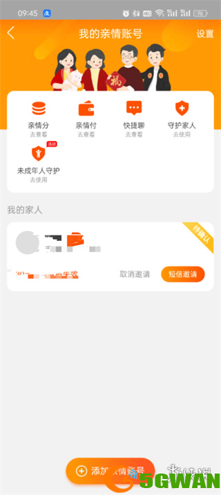 游侠网5