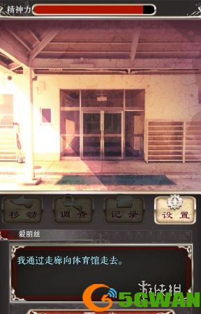 游侠网6