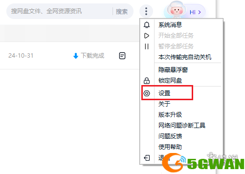 游侠网2
