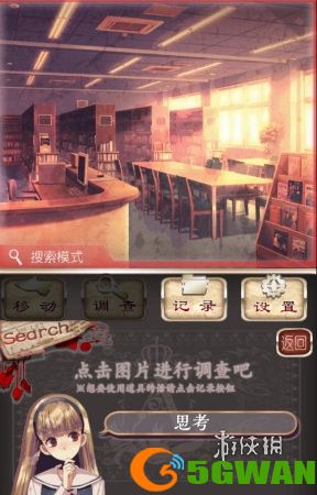 游侠网10
