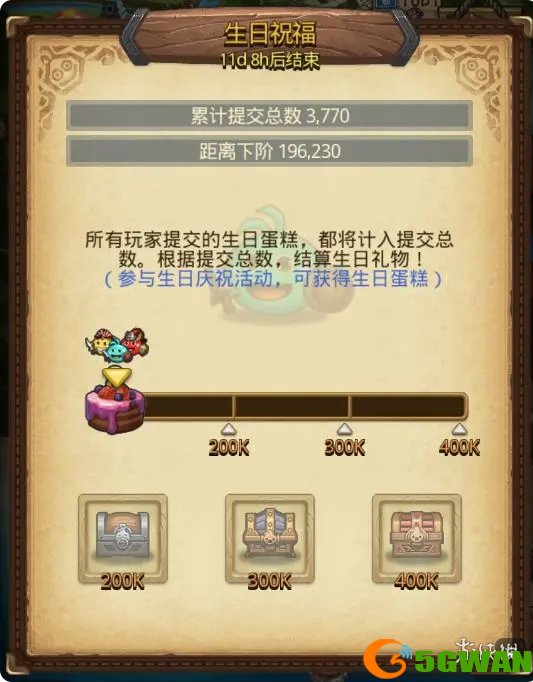 游侠网14