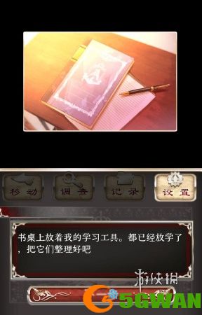 游侠网3