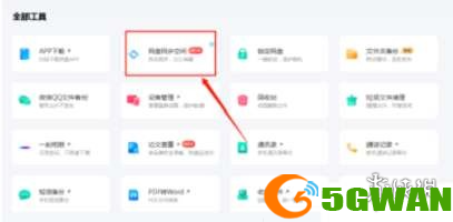 游侠网4
