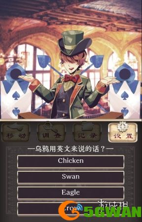 游侠网9