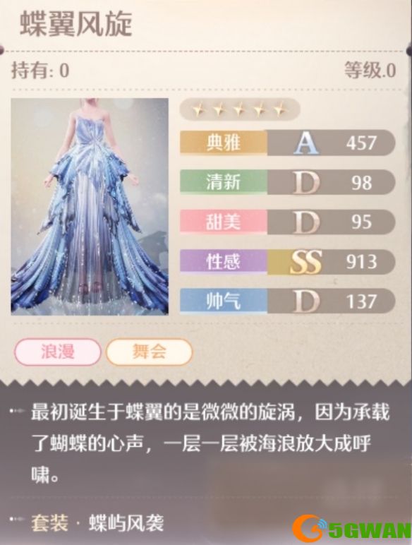 游侠网11