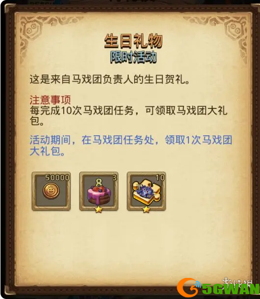 游侠网8