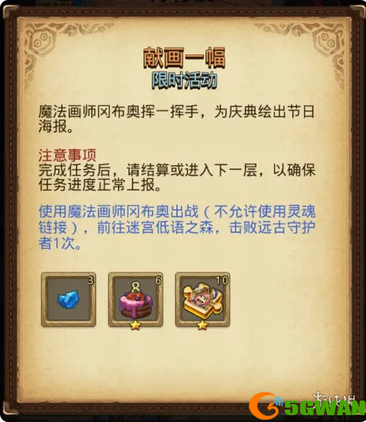 游侠网9