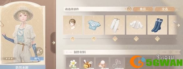 游侠网7