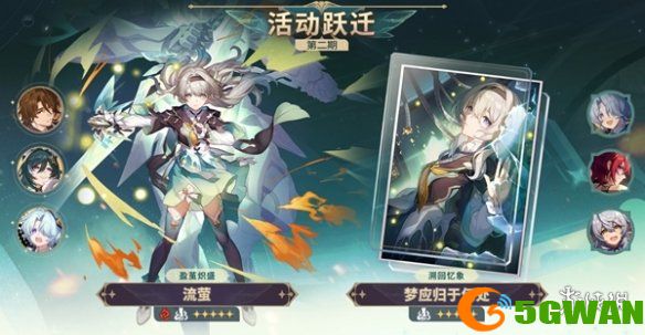游侠网5