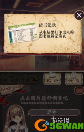 游侠网4