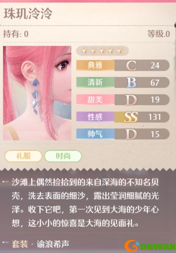 游侠网6