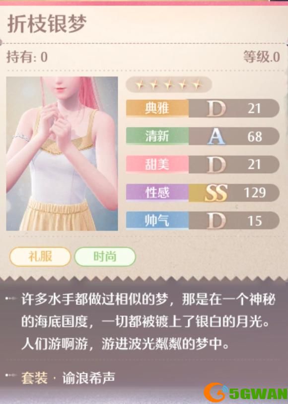 游侠网10