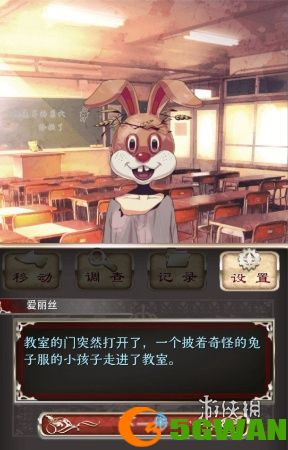 游侠网4