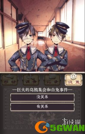 游侠网12
