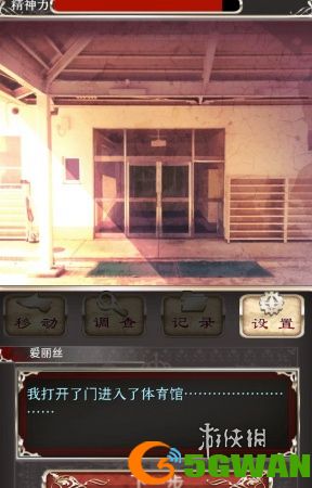 游侠网7