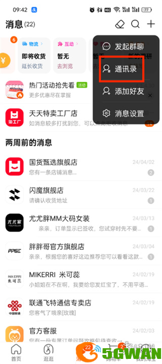 游侠网3