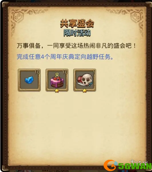 游侠网13