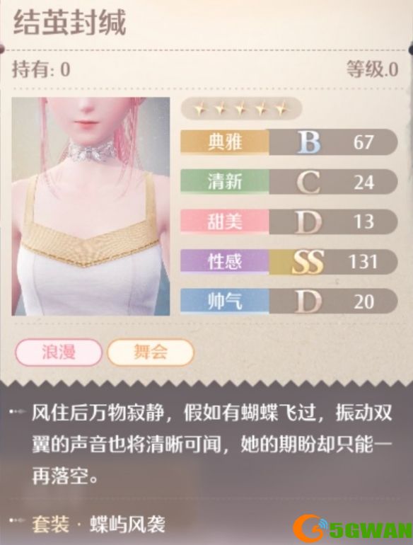 游侠网9