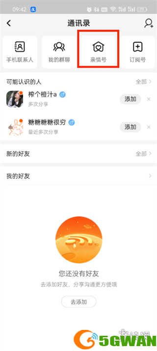 游侠网4