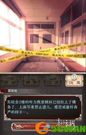 游侠网3